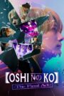 Oshi no Ko -The Final Act-
